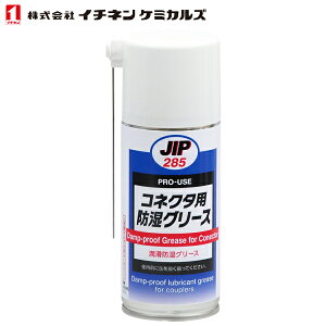 C`lP~JY dC[qphE RlN^phO[X 180ml NX285