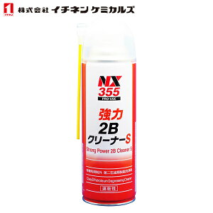 C`lP~JY Ζސ 2BN[i[S 500ml NX355