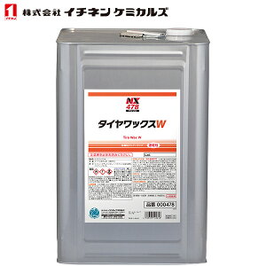 C`lP~JY ^CbNXW 18L NX478