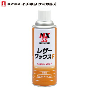 C`lP~JY U[&^CbNXF 420ml NX55