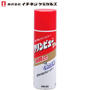 �C�`�l���P�~�J���Y �������E������~�� �N�����r���[Pro 300ml NX811