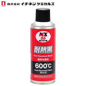 C`lP~JY }t[pϔMh ϔM 600 300ml NX86