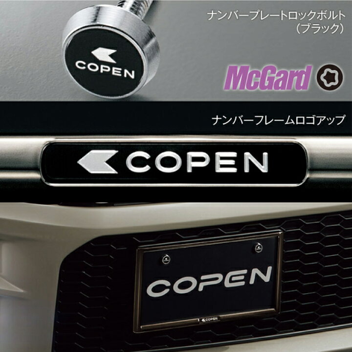 楽天市場】ダイハツ 純正用品 コペン LA400K用 盗難防止機能付 