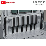 ダイハツ 純正用品 ハイゼットトラック S500P/S510P用 キャビンバックプロテクター ゴム 08400-K5037