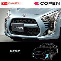 コペン カウルトップ 車用品・バイク用品 の通販