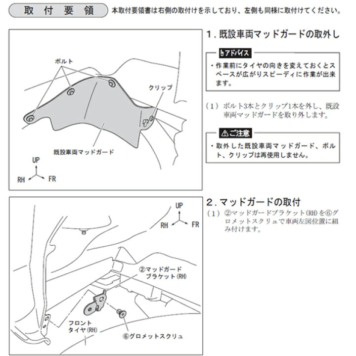 楽天市場】ダイハツ 純正用品 ハイゼットトラック S500P/S510P用 マッドガード フロント用 ロングタイプ 08411-K5000 : CARPARTS TRIADIC 楽天市場】ダイハツ 純正用品 ハイゼットトラック S500P/S510P用 マッドガード フロント用 ロングタイプ 08411-K5000 : CARPARTS TRIADIC