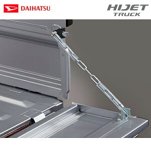 _Cnc pi nC[bggbN S500P/S510Pp e[Q[g`F[ 08300-K5036 daihatsu nC[bg gbN e[Q[g `F[ ygbN _CncnC[bggbN p[c nC