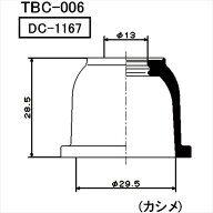 ミヤコ自動車 ダストカバーブーツ TBC-006