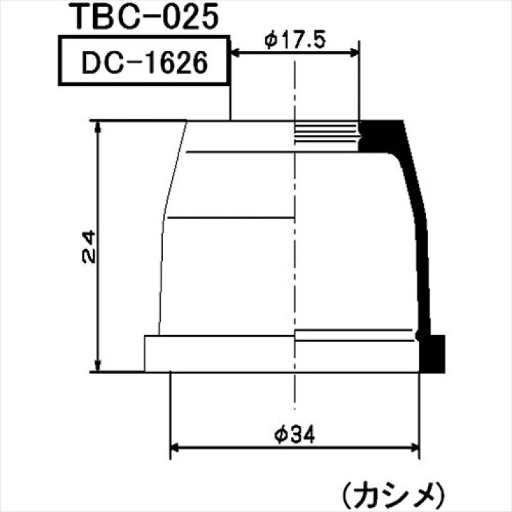 楽天市場】ミヤコ自動車 ダストカバーブーツ TBC-025 : CARPARTS TRIADIC