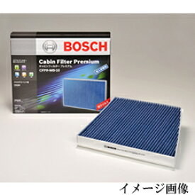 BOSCH ボッシュ　輸入車用エアコンフィルター　キャビンフィルタープレミアム 　CFPR-VW-7　アウディ/VW用　 取寄せ