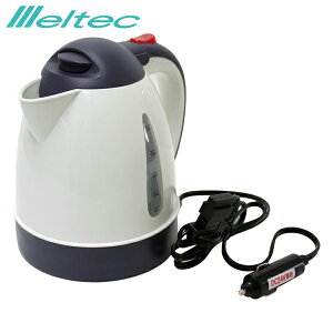 メルテック 大自工業 電機湯沸かし器 おれのカーケトル 24V車専用 オートストップ機能付 CK-754