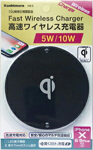 Kashimura JV CX[d 10W ubN KW-2