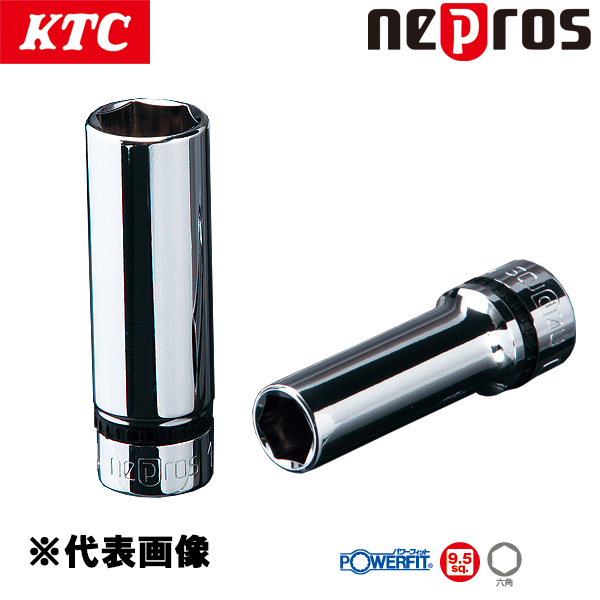 柔らかい 京都機械工具(KTC) ネプロス 9.5mm (3/8インチ) ディープ