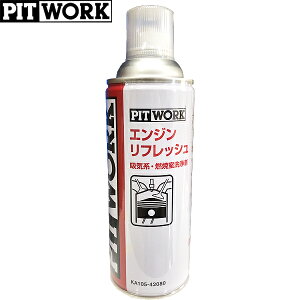 PITWORK sbg[N zCnERĎ GWtbV 420ml KA106-42080 (:KA105-42080)