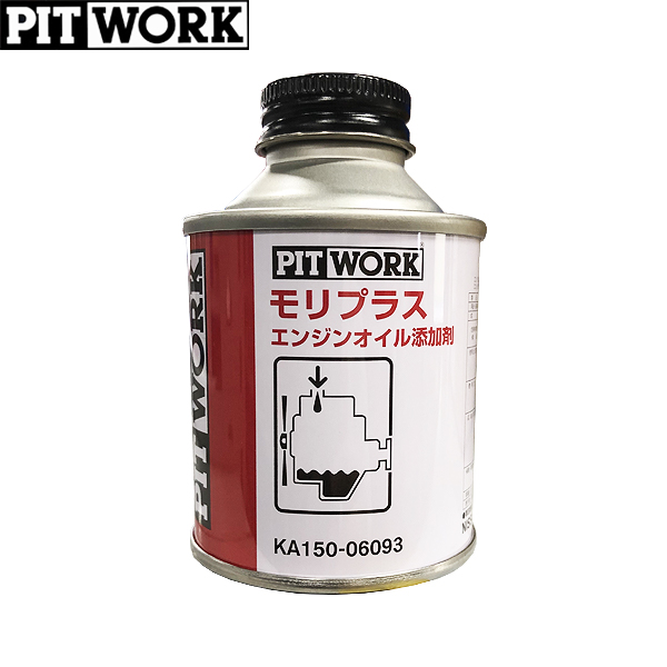 PITWORK ピットワーク エンジンオイル添加剤 返品送料無料 60ml モリプラス KA150-06093