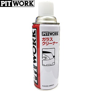 PITWORK sbg[N KXN[i[ 420ml KA200-89903