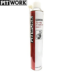 PITWORK sbg[N ^Cv u[L&p[cN[i[ 840ml KA204-84092