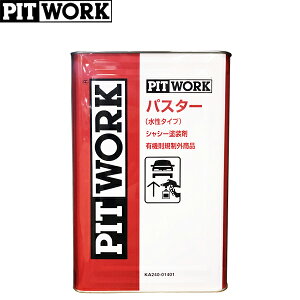 PITWORK sbg[N pX^[   14kg KA240-01401
