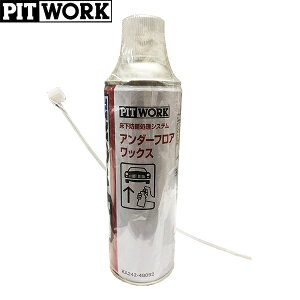 PITWORK sbg[N {fB R[g 600mmmYt 480ml ubN KA242-48092