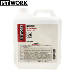 PITWORK sbg[N ͓SN[i[ 4L KA307-00490