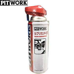 PITWORK �s�b�g���[�N �����\ �Z���h�K������ ���u���J���gGT 420ml KA371-42001