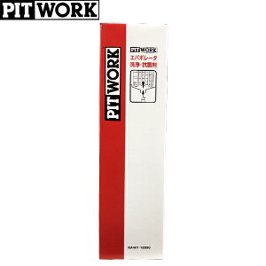 PITWORK sbg[N Go|[^[ ERۍ 12 180ml 1䕪 KA401-18090