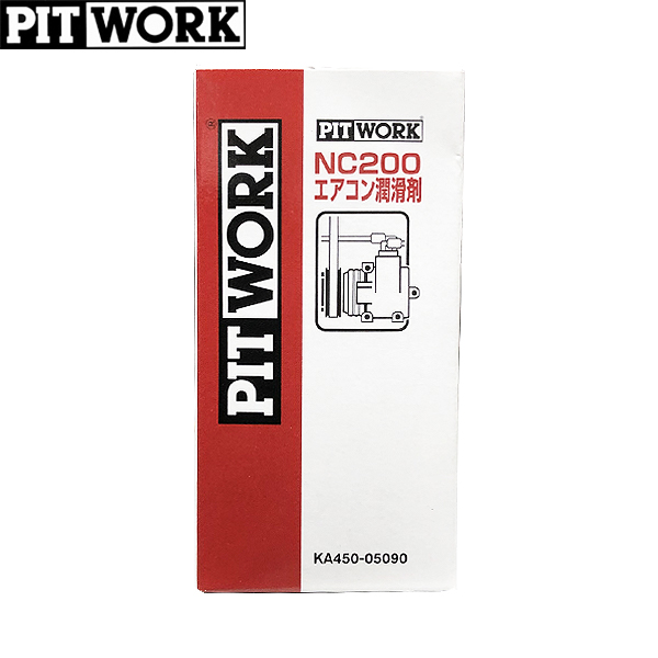PITWORK ピットワーク NC200 エアコン潤滑剤 添加剤 50cc KA450-05090