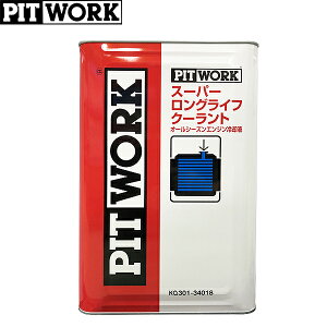 PITWORK sbg[N X[p[OCtN[g  I[V[YGWpt 50%߃^Cv 18L KQ301-34018