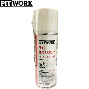 PITWORK sbg[N u[LV_[gtp o[uJg 300ml KRE12-00030