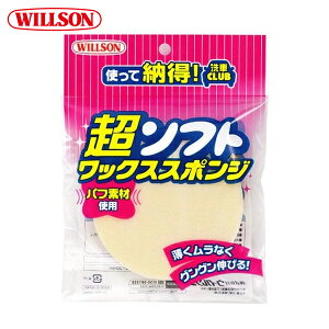 WILLSON EB\ \tgbNXX|W F-82