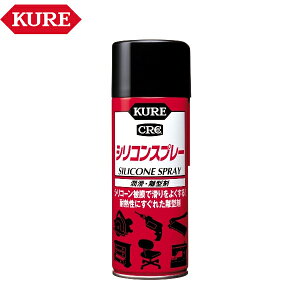 KURE E^ VRXv[ 420ml 1046