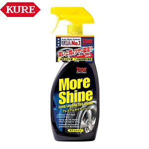 KURE Stoner v~A^CR[g AVC 651ml 1733