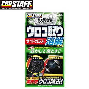 Pro Staff vX^bt @ m ERN[i[ A61