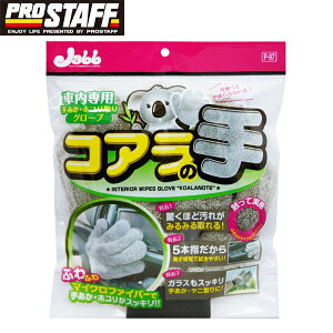 Pro Staff �v���X�^�b�t �ԓ��p�O���[�u �R�A���̎� P97