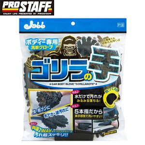 Pro Staff vX^bt {fB[ԗpO[u S̎ P130