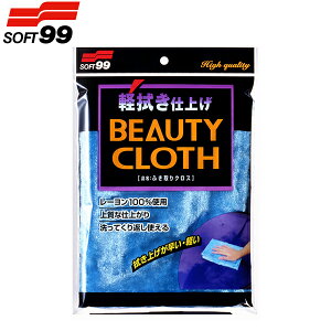 \tg99 y@dグ ӂNX C-7