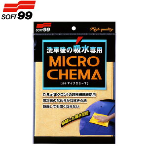 \tg99 }CNZ[} 1 C-102