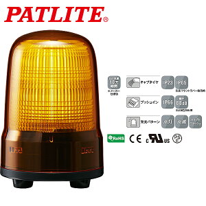 pgCg LED\ SLV[Y 80mm AC100~240V 3_{gt Lu^CP[u  SL08-M2JN-Y
