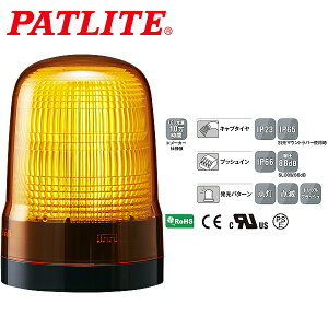 pgCg LED\ SLV[Y 100mm AC100~240V 2_t vbVC[q uU[  SL10-M2KTN-Y
