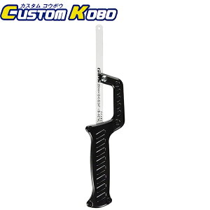 CUSTOM KOBO ؋ XeXEʋp 250mm CMS-25Bi