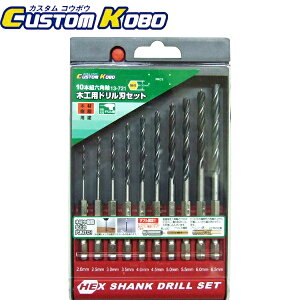 CUSTOM KOBO 10{gZp؍HphnZbg 13-721