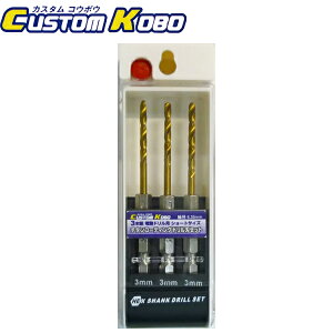 CUSTOM KOBO 3{gV[gTCY`^R[eCOhnZbg SHE؍Hp 13-748 CTB-344