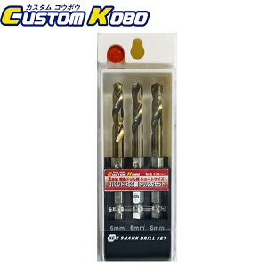 CUSTOM KOBO 3�{�g�V���[�g�T�C�Y�R�o���gHSS�|�h�����n�Z�b�g �X�e�����X�p 13-760 CCB-358