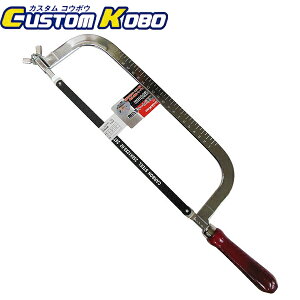 CUSTOM KOBO Œt[ ؋ 250mm 01-305