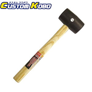 CUSTOM KOBO ؕSn}[  0.5P CGH-05B