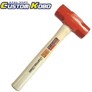 CUSTOM KOBO ؕn}[ 1.3kg CRH-13