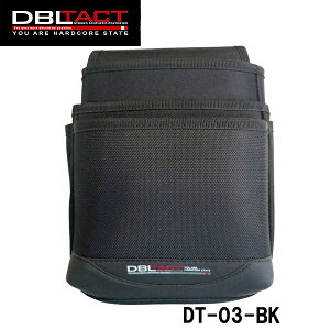 DBLTACT 3段腰袋 大 ブラック DT-03-BK