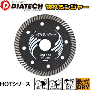 DIATECH _CebN ΍ށESؓdRN[gEubNؒfp g^ _ChJb^[ ؂郓W[ HQT105