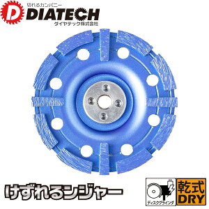 DIATECH _CebN RN[gEubNp 郓W[ \^_ChJbv ՌzSt WCUP-4G