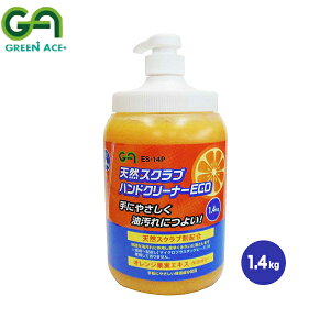 GREEN ACE O[G[X VRXNu nhN[i[ ECO IWʎGLXz 1.4kg ES-14P